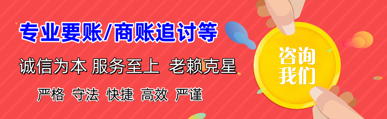 寿县收债公司